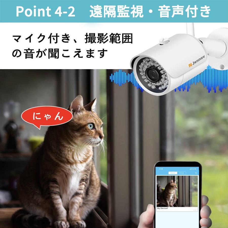 JENNOV 防犯カメラ 屋外 ワイヤレス 300万画素 2台セット 2台~8 JENNOV 防犯カメラ 屋外 ワイヤレス 300万画素 2台セット 2台~8