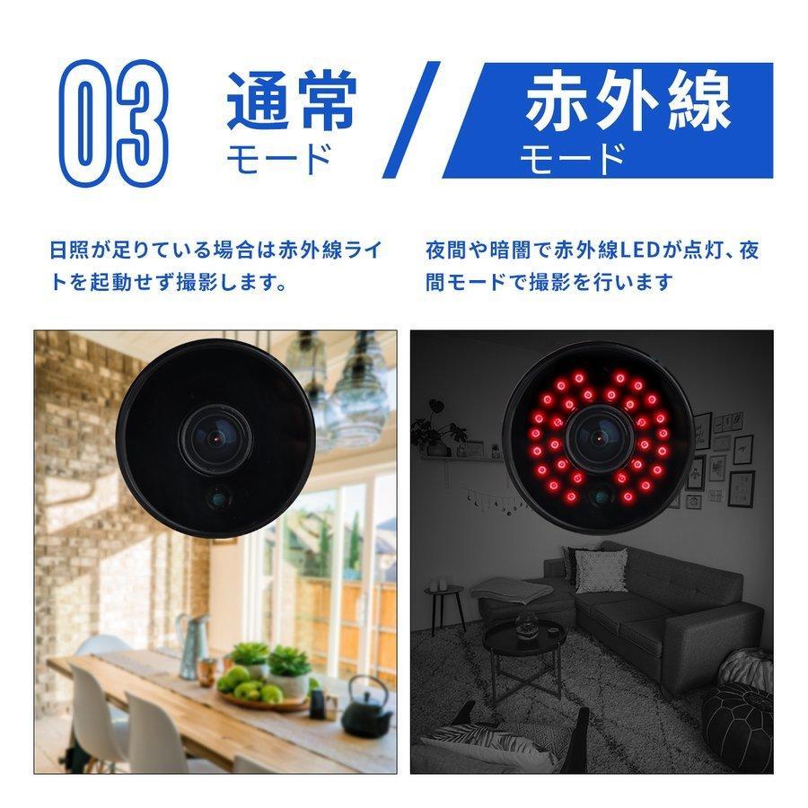 JENNOV 防犯カメラ セット 屋外 家庭用 2台セット ワイヤレス wifi