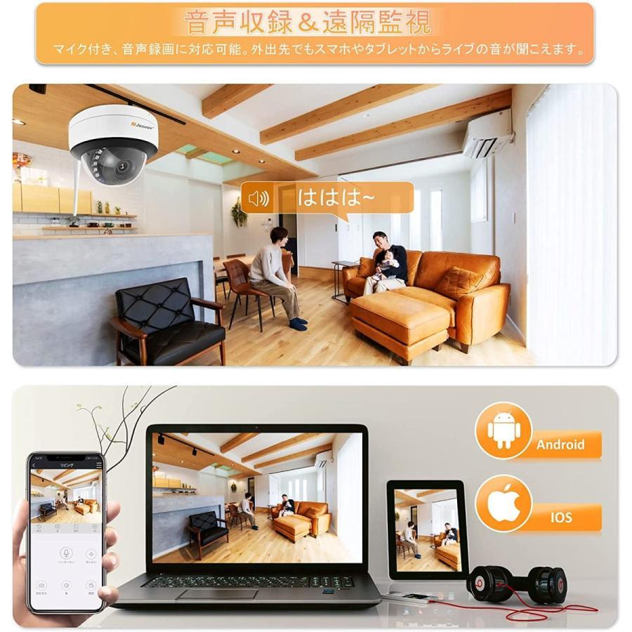 JENNOV 防犯カメラ ワイヤレス2台セット 500万画素1TBHDD