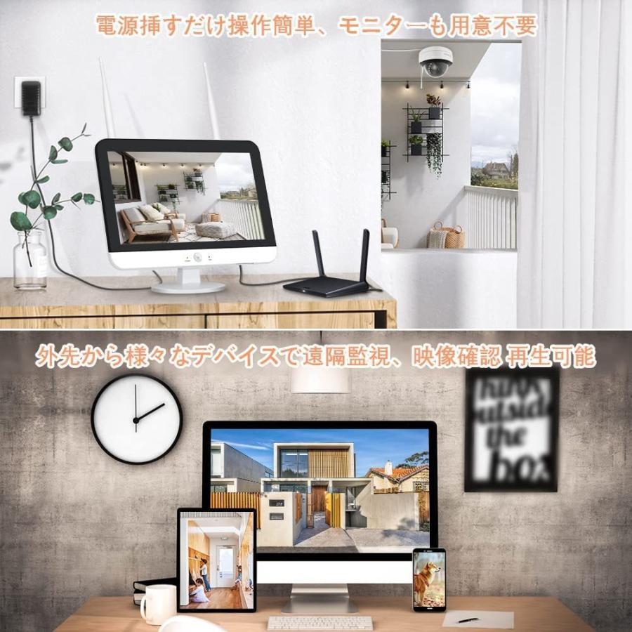 JENNOV 防犯カメラ ワイヤレス 屋外 500万画素 4台セット JENNOV 防犯カメラ ワイヤレス 屋外 500万画素 4台セット