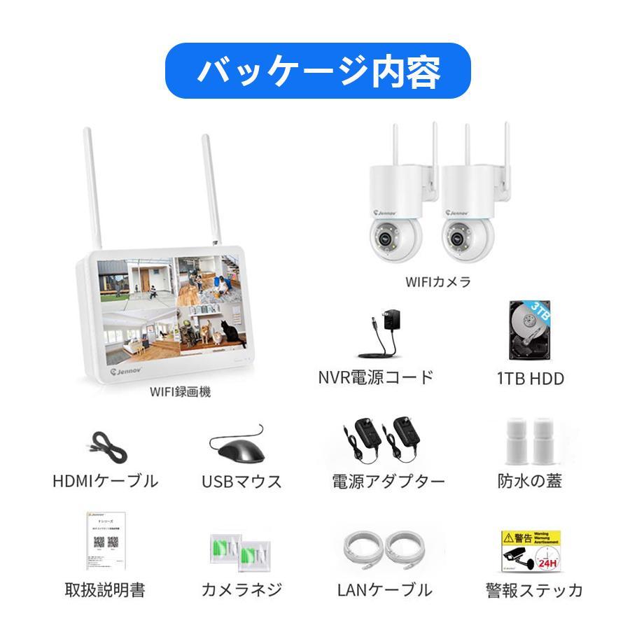 防犯カメラ屋外用　２個セット 楽天市場】防犯カメラ 屋外 家庭用 ☆楽天1位☆ 防犯カメラ屋外