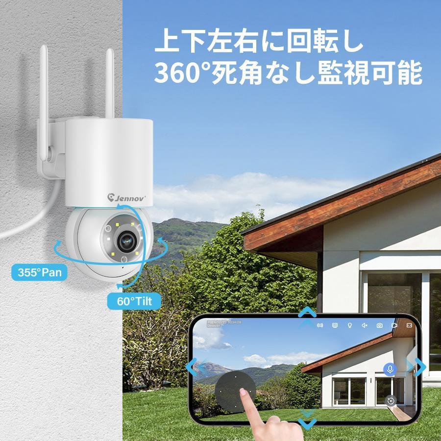 防犯カメラ 監視カメラ 家庭用 屋外 ワイヤレス wifi 工事不要 室内 4