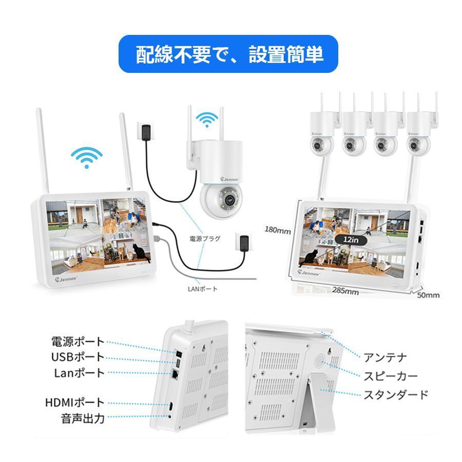 防犯カメラ 監視カメラ 家庭用 屋外 ワイヤレス wifi 工事不要 室内 4