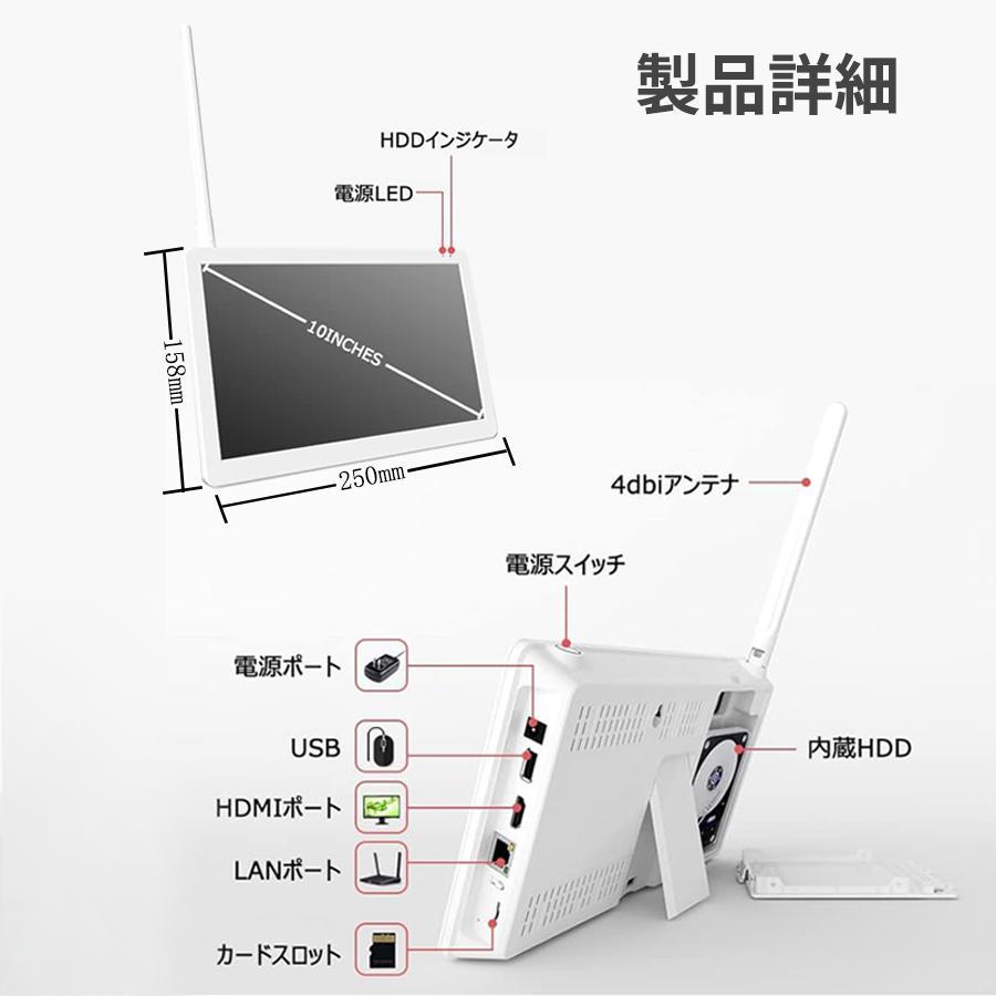 防犯カメラ 監視カメラ 屋外 ソーラー ワイヤレス 家庭用 2台セット