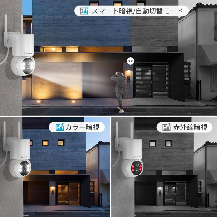 防犯カメラ 監視カメラ 屋外 ソーラー ワイヤレス 家庭用 2台セット