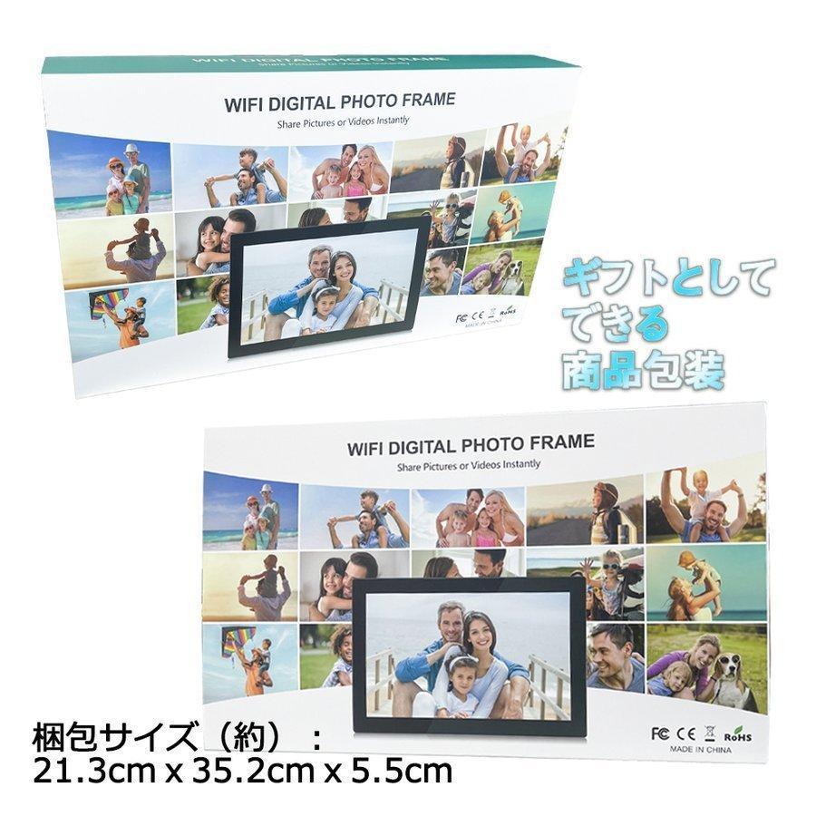 デジタルフォトフレーム 10.1インチ wifi 超高画質 32GB内蔵 デジタルフォトフレーム 10.1インチ wifi 超高画質 32GB内蔵