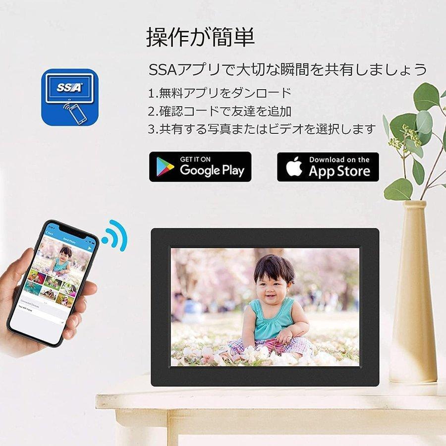 デジタルフォトフレーム 10.1インチ wifi 超高画質 32GB内蔵 デジタルフォトフレーム 10.1インチ wifi 超高画質 32GB内蔵