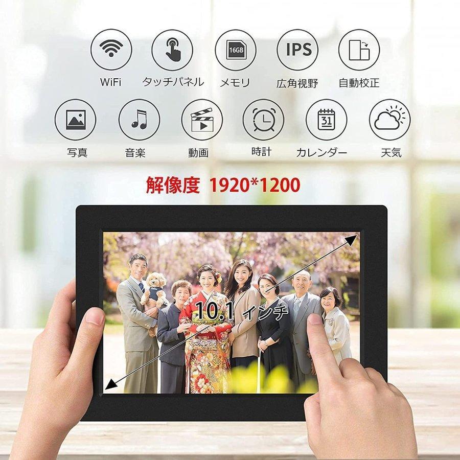 デジタルフォトフレーム 10.1インチ wifi 超高画質 32GB内蔵 デジタルフォトフレーム 10.1インチ wifi 超高画質 32GB内蔵
