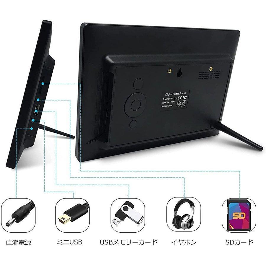 デジタルフォトフレーム 10.1インチ wifi 超高画質 32GB内蔵 デジタルフォトフレーム 10.1インチ wifi 超高画質 32GB内蔵