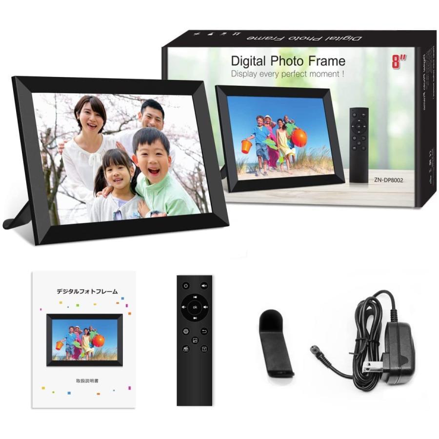 デジタルフォトフレーム 8インチ 写真音楽動画再生 高画質 高