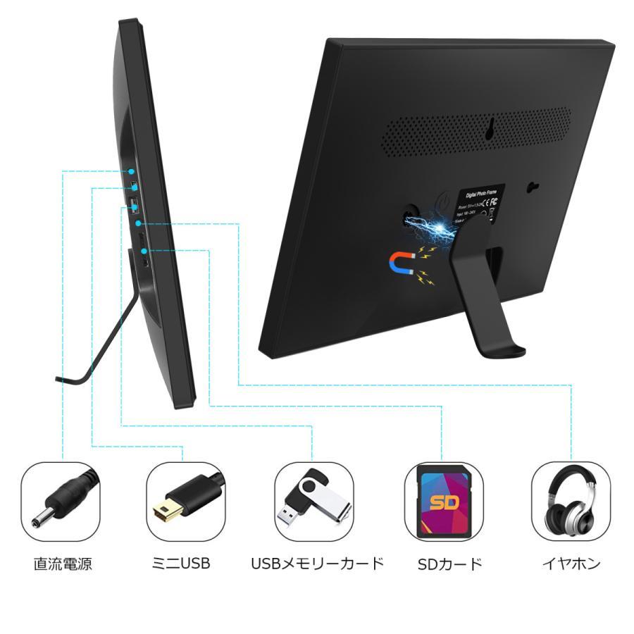 デジタルフォトフレーム 大型 21.6インチ 電子POPモニター メモリー