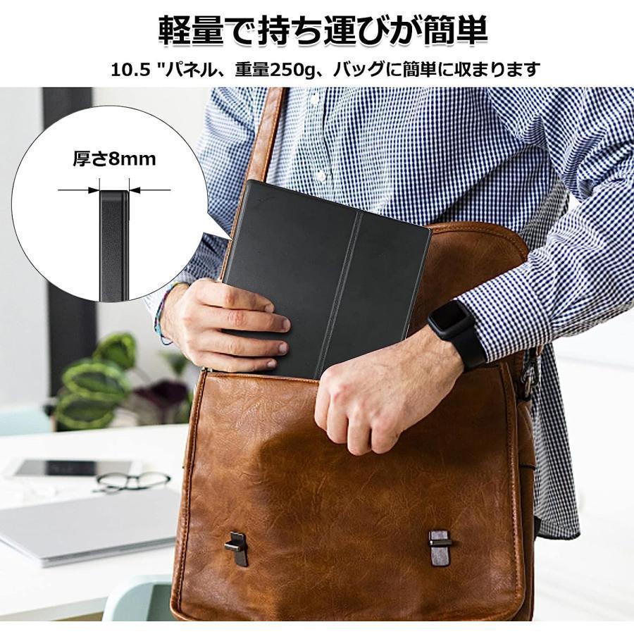 モバイルモニター モバイルディスプレイ 10.5インチ 軽量 HDMI タイプC