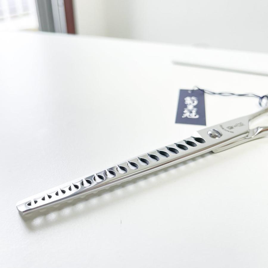 菊王冠 7インチ ブレンディングシザー トリミングシザー カット率70?80