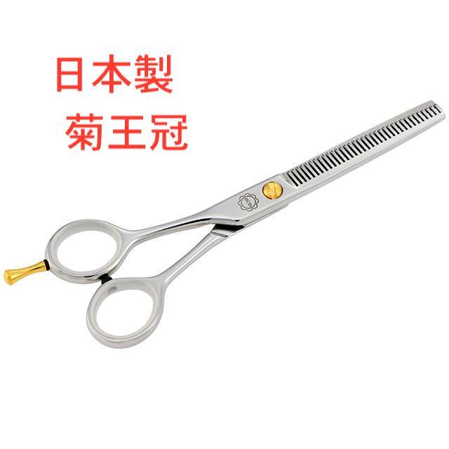 菊王冠 Wing R-600 カーブ鋏 トリミングシザー【6インチ】 菊