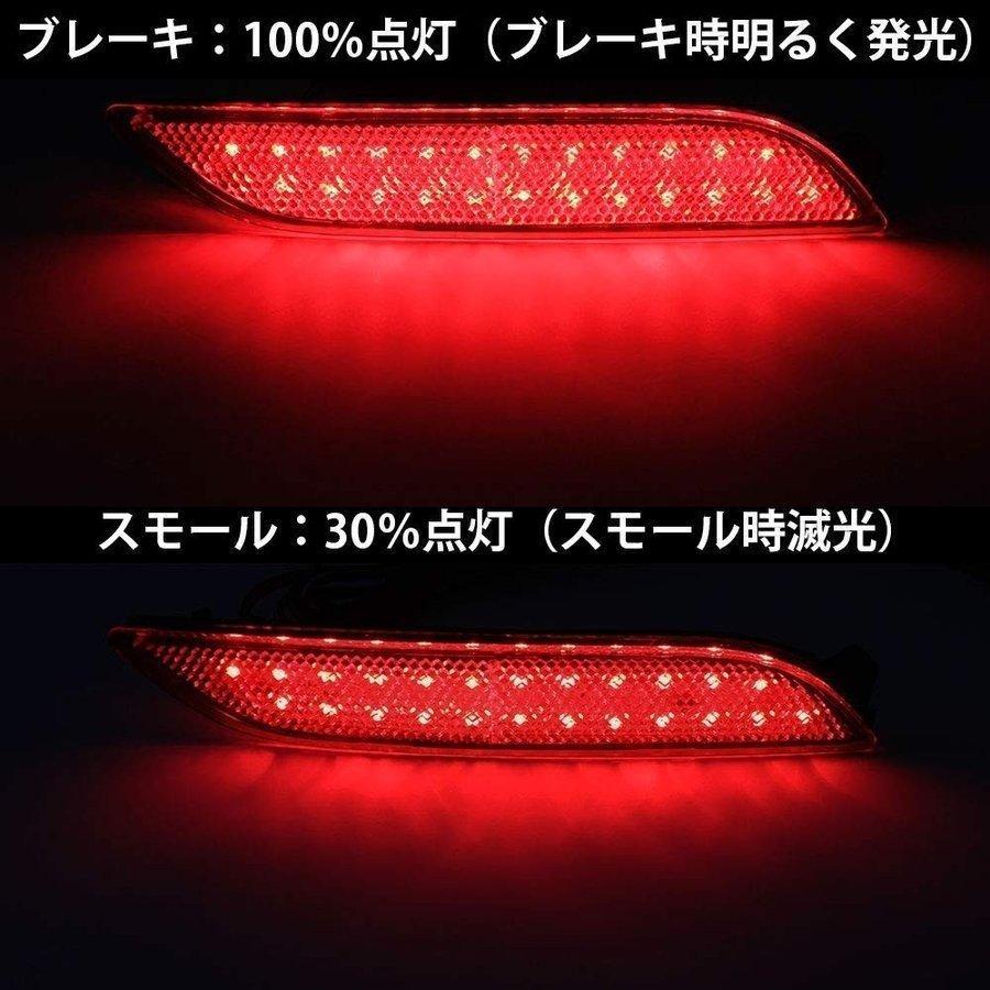 カムリ 70系 LED リフレクター AXVH70 左右セット 反射機能付き LED
