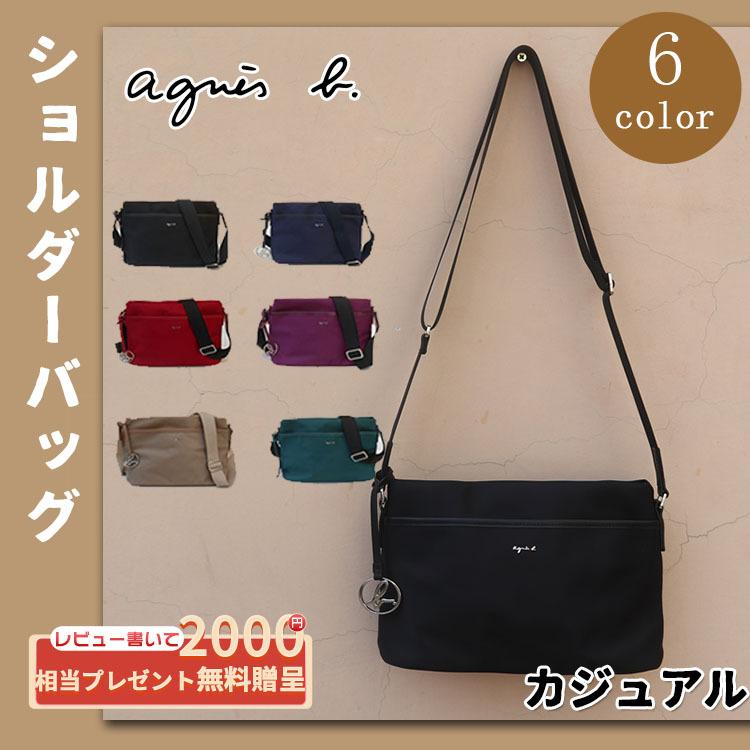 アニエスベー Agnes B ショルダーバッグ レディース メンズ トートバッグ 防水 軽量 通勤 多機能 ナイロン 驚きの価格が実現
