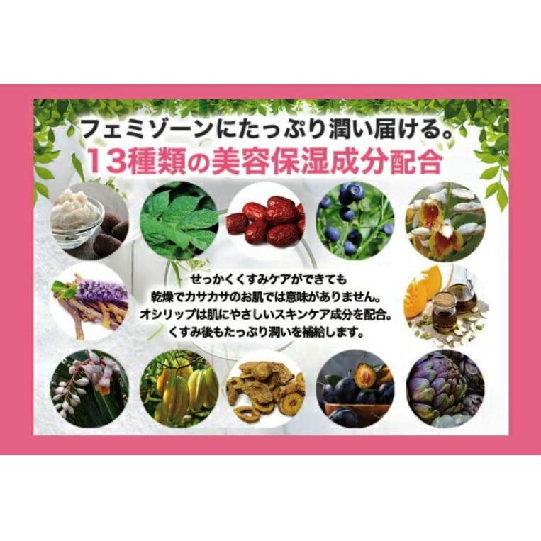 薬用ホワイトニングモイスチュアクリーム おしリップ 60g X9個セット お尻の悩み_8