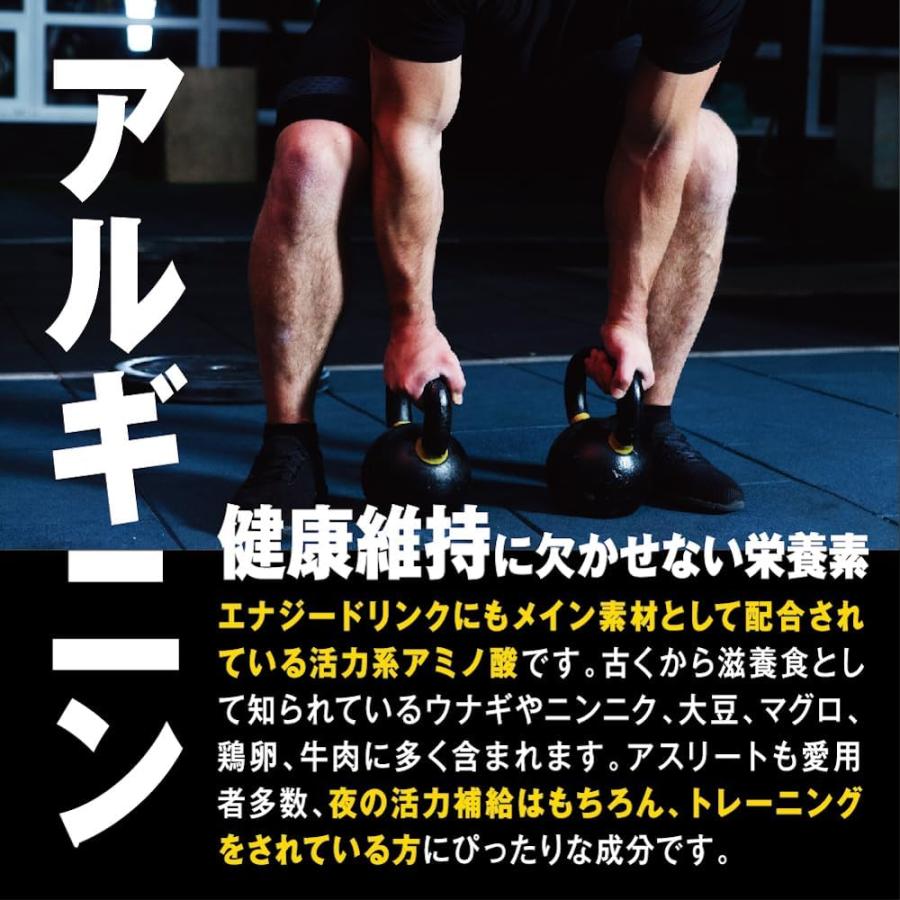 ビッグパワーブースト BIG POWER BOOST 8カプセル(4日分)ライフ