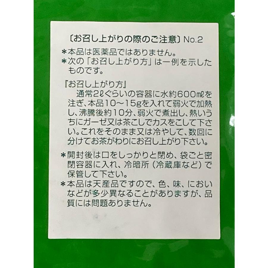 スギナ すぎな茶 トクサ ツクシ 問荊 もんけい 国産 日本産  中嶋生薬  500g 2個セット｜seijindo-store｜07