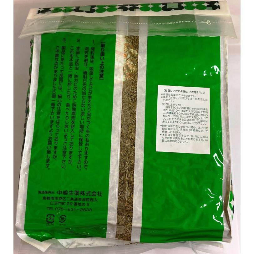 スギナ すぎな茶 トクサ ツクシ 問荊 もんけい 国産 日本産  中嶋生薬  500g｜seijindo-store｜07