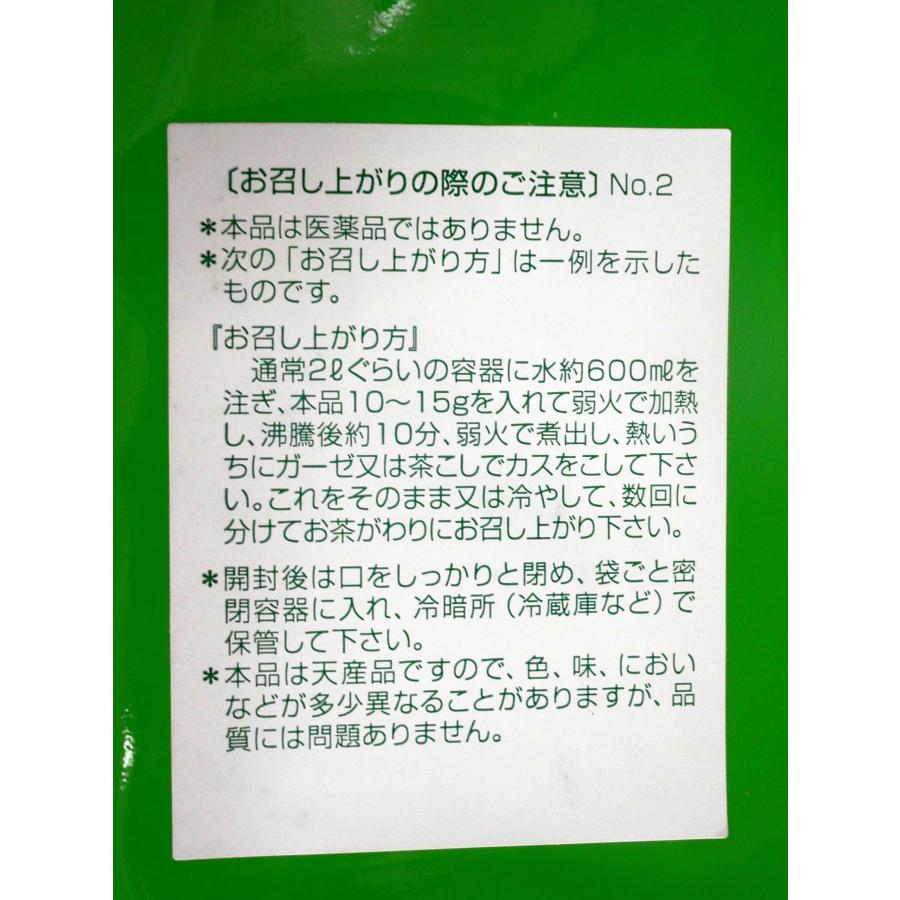 オトギリ草 おとぎりそう 弟切草 小連翹 しょうれんぎょう 国産 日本産 中嶋生薬  500g 3個セット｜seijindo-store｜05