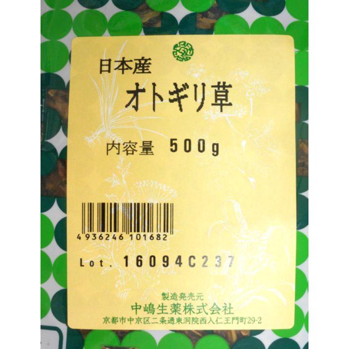 オトギリ草 おとぎりそう 弟切草 小連翹 しょうれんぎょう 国産 日本産 中嶋生薬  500g 2個セット｜seijindo-store｜06