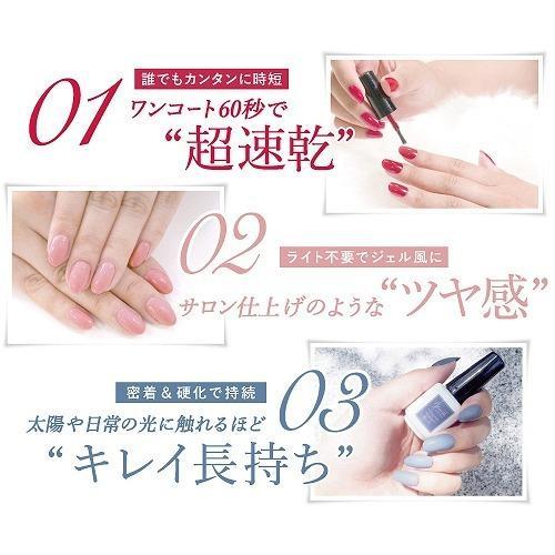 ジーニッシュマニキュア95フィユ X9個セット : クスリの誠仁堂 - 通販