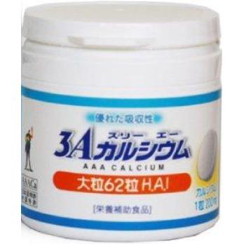 3Aカルシウム錠 62粒 X5個セット : クスリの誠仁堂 - 通販 
