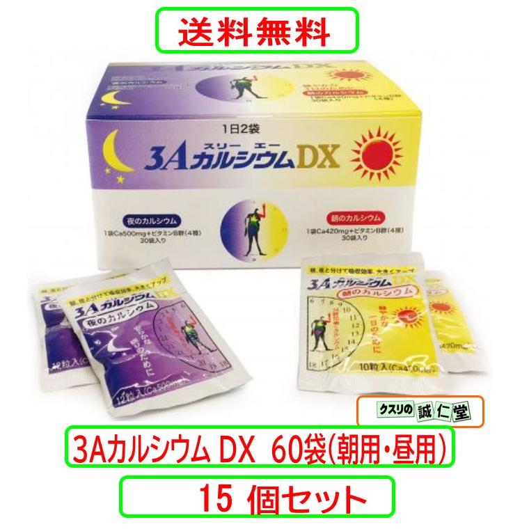 大人気  【4968760406356-15】 限定デザイン