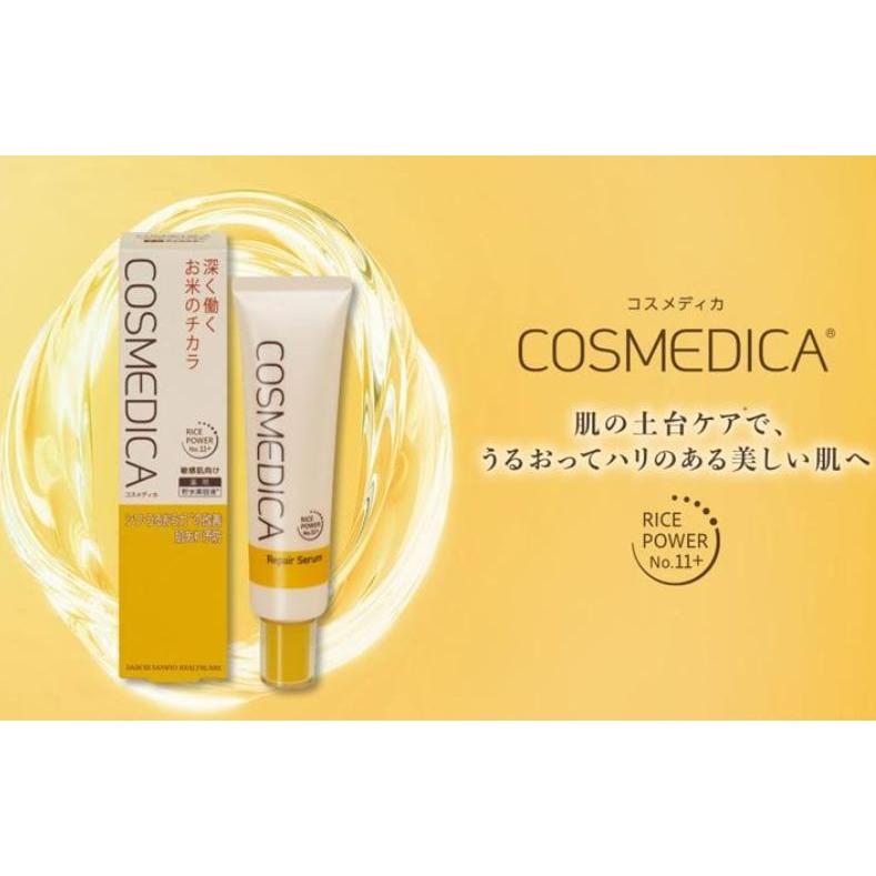 コスメディカ リペアセラム 45g X6個セット乾燥性敏感肌 肌のうるおい 