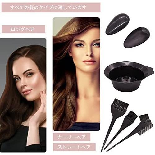 メール便送料無料対応可 Sethous ヘアカラーセット 点セット ヘアカラー 道具 セット 白髪染め 髪カラー用品 ヘアダイブラ コーム ハケ ブラック Whitesforracialequity Org