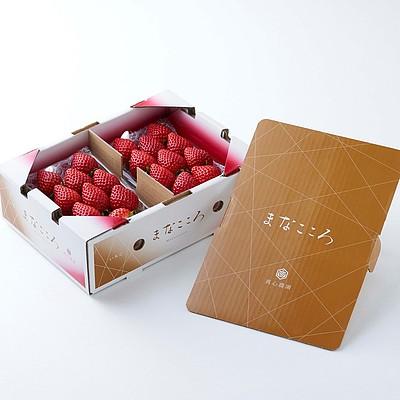 お取り寄せ】【WNF】真心農園（埼玉県） まなこころ・葵 あまりん（2