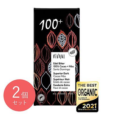 ヴィヴァーニ オーガニック ダークチョコレート100% 80g×2個 : 成城