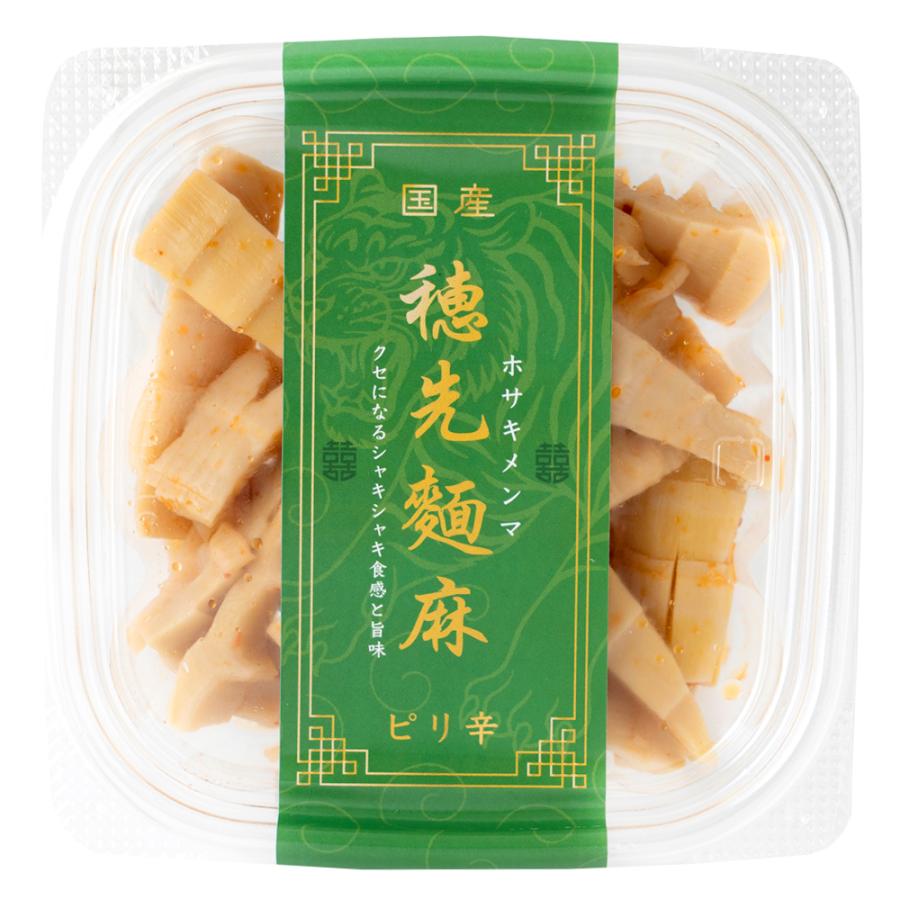 八島食品 国産穂先メンマ 100g | 火・金出荷不可 D+2 : 成城石井(公式