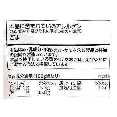 ソシオ工房 フラ印ポテトチップスのりしお 160g×12個｜seijoishiide｜03