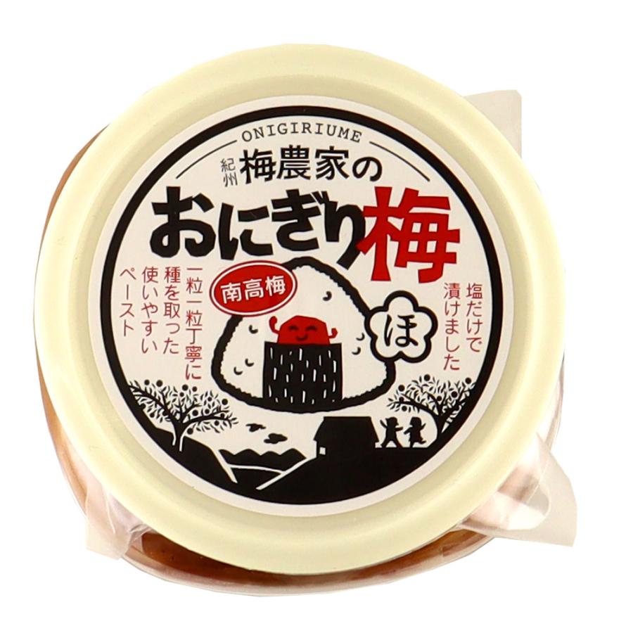 ほりぐち農園 おにぎり梅 160g : 成城石井(公式)Yahoo!ショッピング店