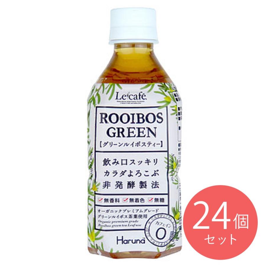 HARUNA ルカフェ ルイボスグリーン 350ml×24本 : 成城石井(公式)Yahoo
