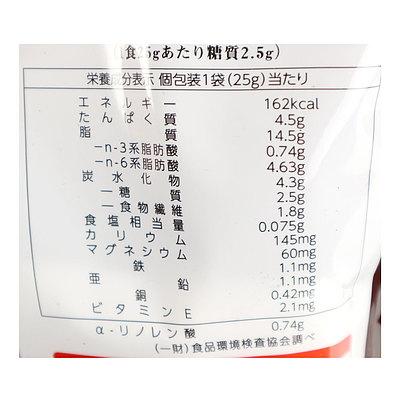 有馬芳香堂 油で揚げないハイクオリティナッツ (20g×8袋)×3個｜seijoishiide｜03