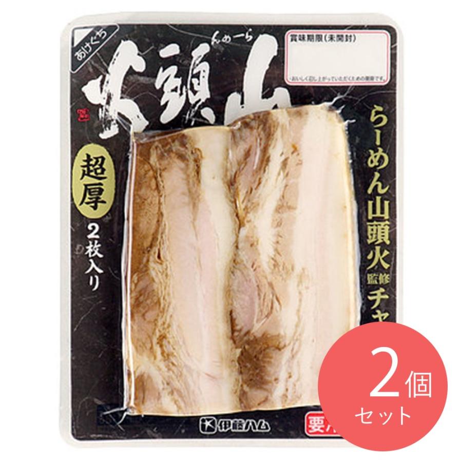 菊水 ラーメン山頭火監修チャーシュー 75g×2個 : 成城石井(公式)Yahoo