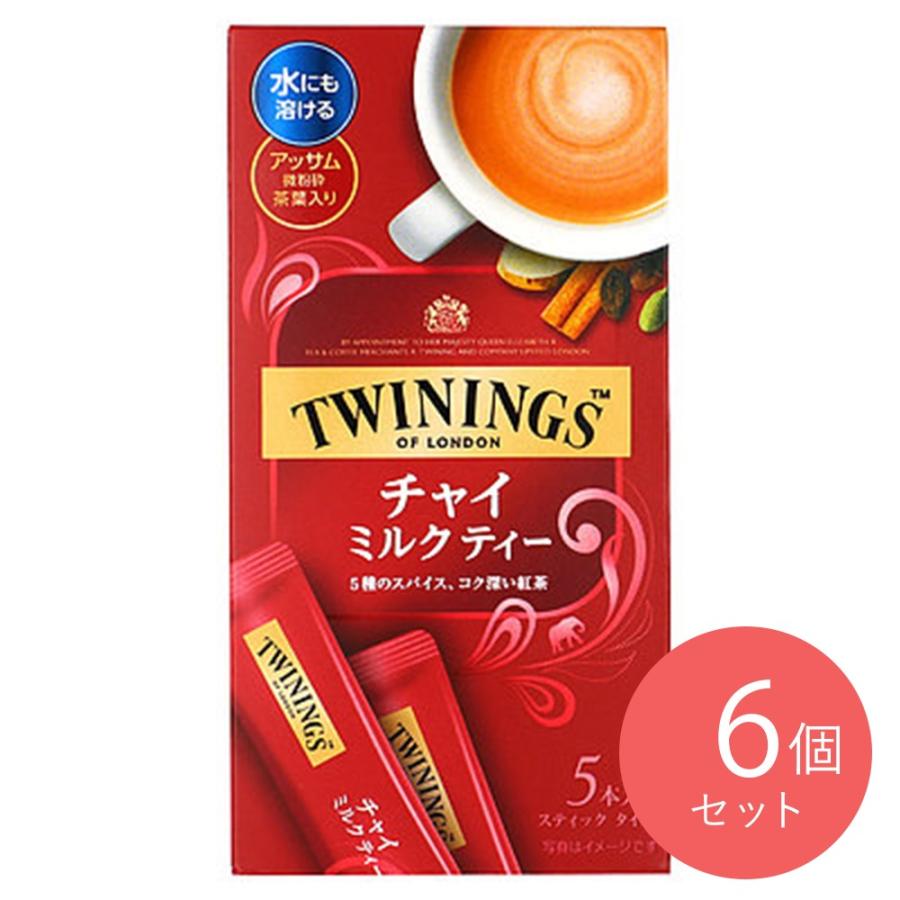 トワイニング チャイミルクティー (13.8g×5p)×6個 | 