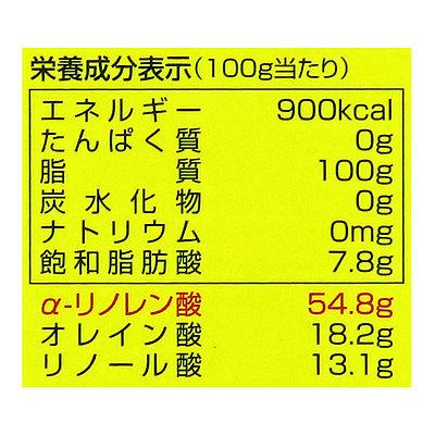 創健社 えごま一番100 110g｜seijoishiide｜03