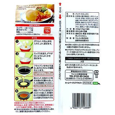 マルコメ ダイズラボ パンケーキミックス 250g 3個 グルテンフリー 株式会社成城石井酒販 通販 Paypayモール