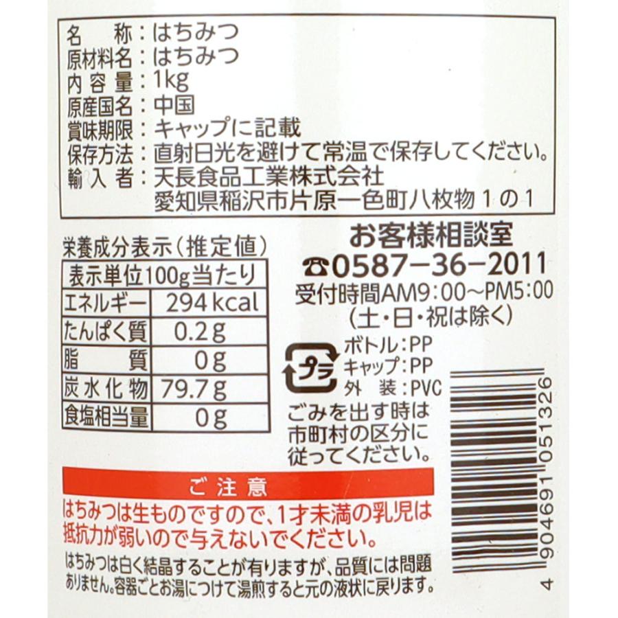 TCF 純粋はちみつ 1kg | 業務用規格 : 成城石井(公式)Yahoo