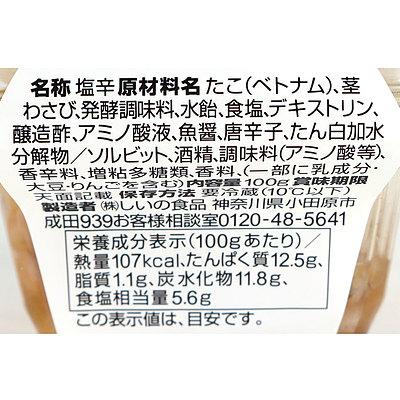 しいの食品 たこわさび 80g｜seijoishiide｜03