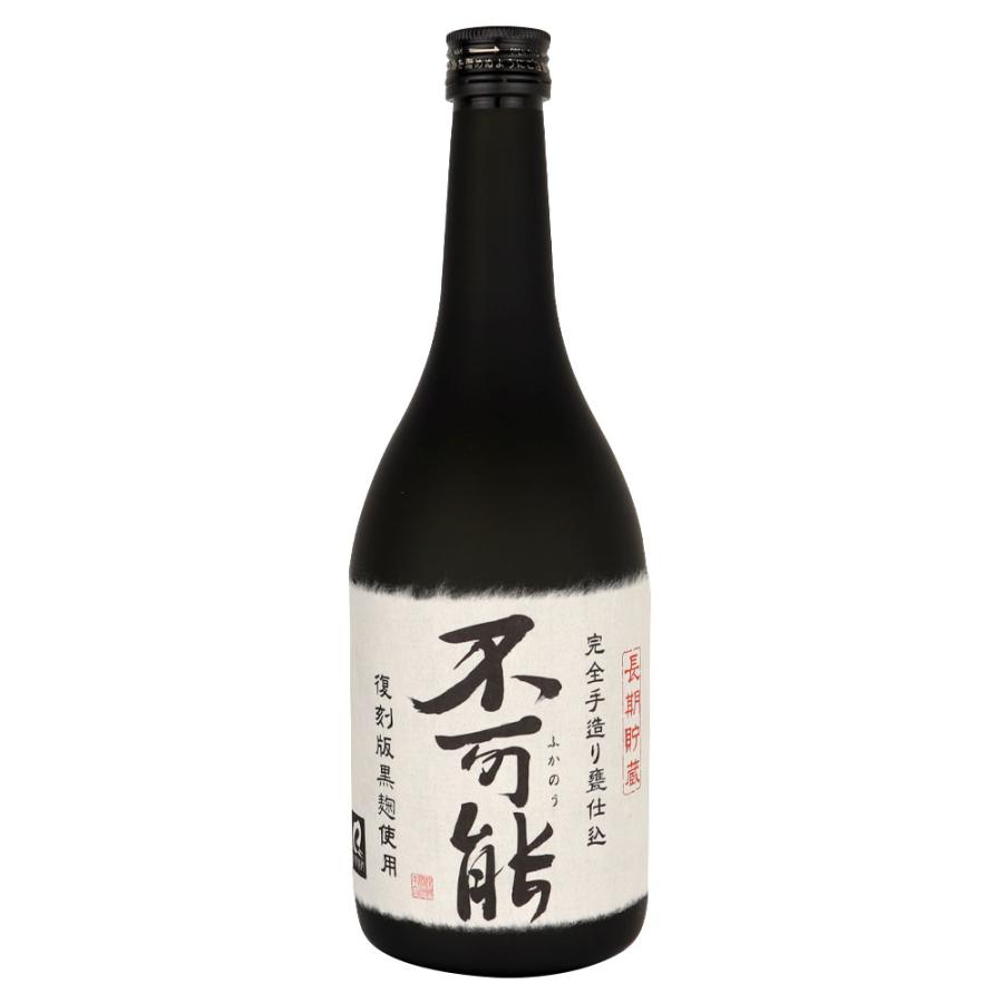 熊本 長期熟成球磨焼酎「不可能」 720ml : 成城石井(公式)Yahoo