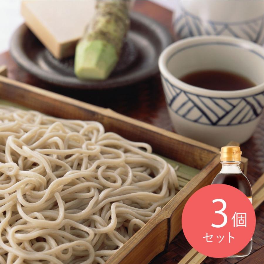 送料込み 成城石井 鰹と昆布の旨だしそばつゆ ストレート 300ml 3個 大幅にプライスダウン