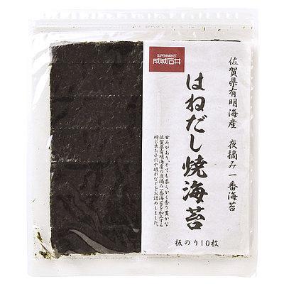成城石井 佐賀有明海産 夜摘み一番海苔 はねだし焼海苔 板のり10枚 