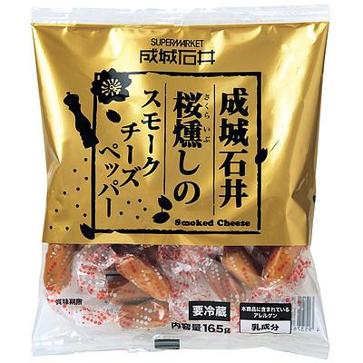 成城石井 桜燻しのスモークチーズ ペッパー 165g|株式会社成城石井酒販|01