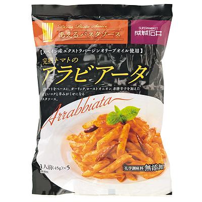 成城石井 完熟トマトアラビアータ 5食入り|seijoishiide|02