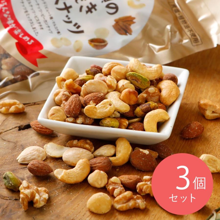 送料込み】成城石井 8種素焼きミックスナッツ 270g×3個 : 成城石井